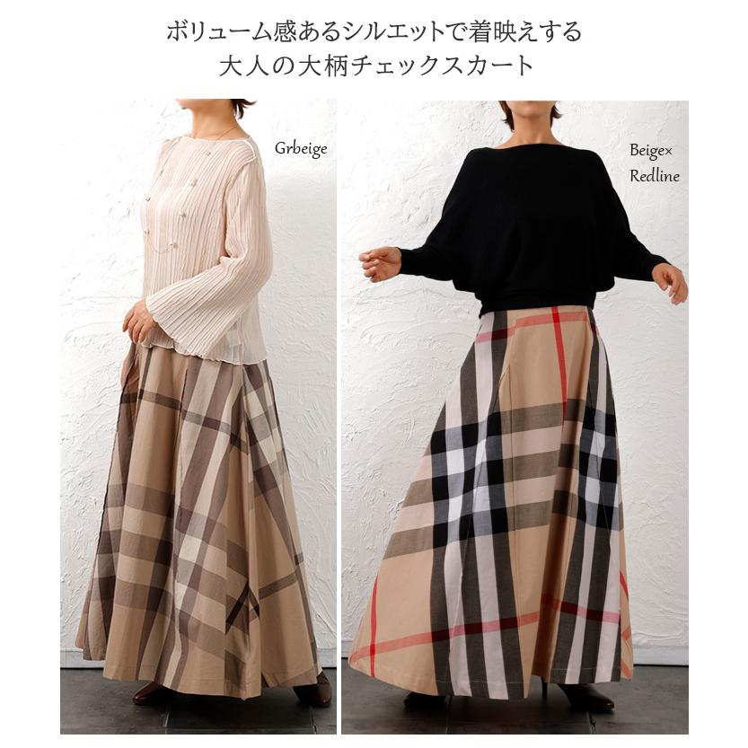 ロングスカート 春 夏 チェック スカート チェックロング ロングスカート 春 夏 チェック スカート チェックロング