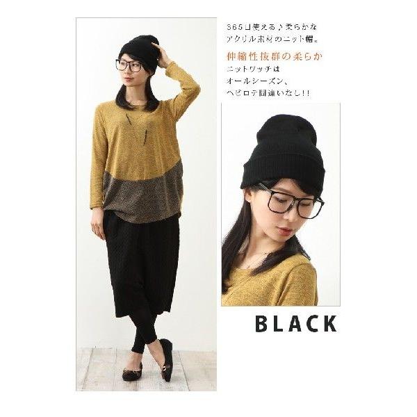 ニット帽 ニットキャップ 細リブ編み シンプル ベーシック
