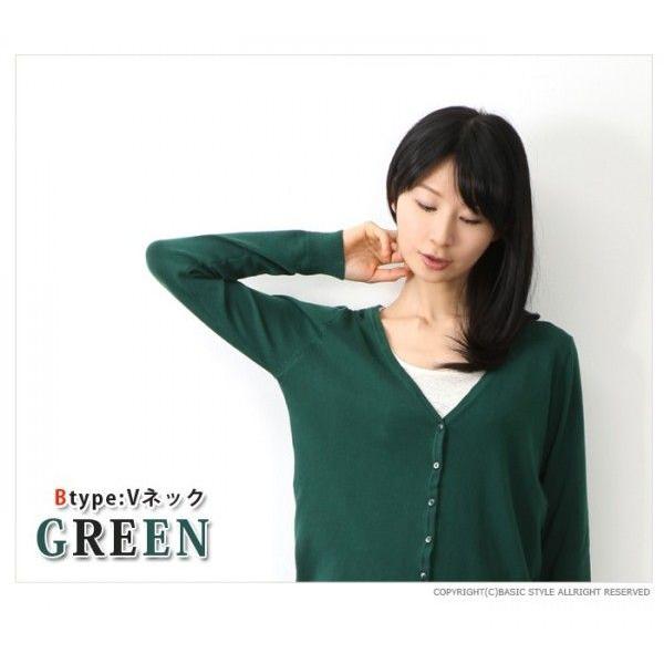 カーディガン ニット 無地 選べる 2type クールネック Uネック Vネック 1108 Ca Basic Style 通販 Yahoo ショッピング