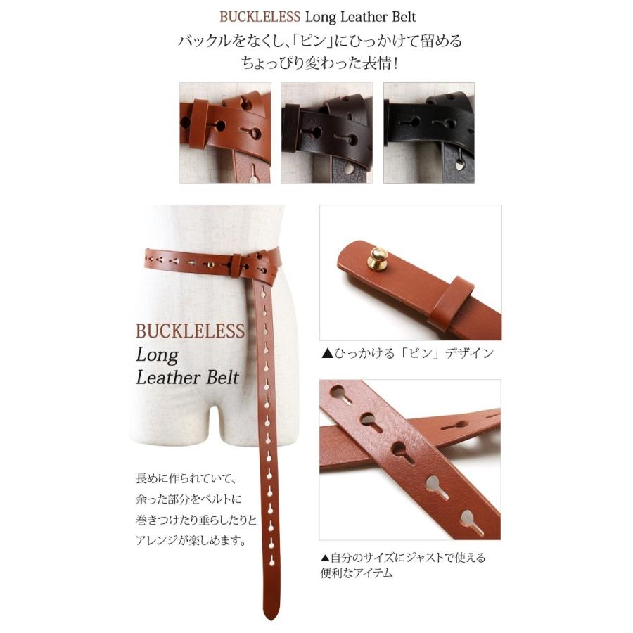 ベルト 本革 レディース ひっかけるベルト バックルなし バックルレス 牛革 金属アレルギー バックルがない ロングベルト プレゼント ギフト 1115 Ac Basic Style 通販 Yahoo ショッピング