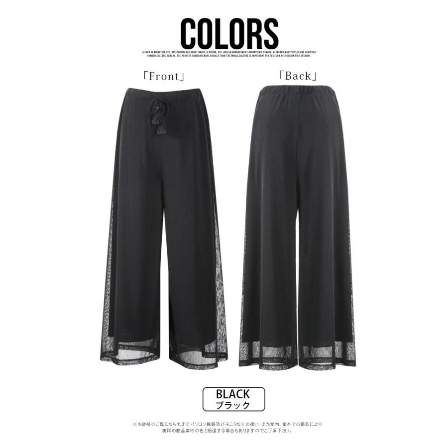 ワイドパンツ ガウチョパンツ レディース チュールレース ウエストゴム フリンジ ゆる リラックス 1130 P Basic Style 通販 Yahoo ショッピング