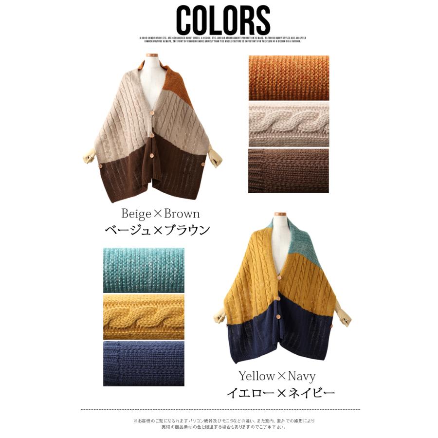 ケーブルニット 3way ポンチョマフラー 秋冬 大判ストール ショール  