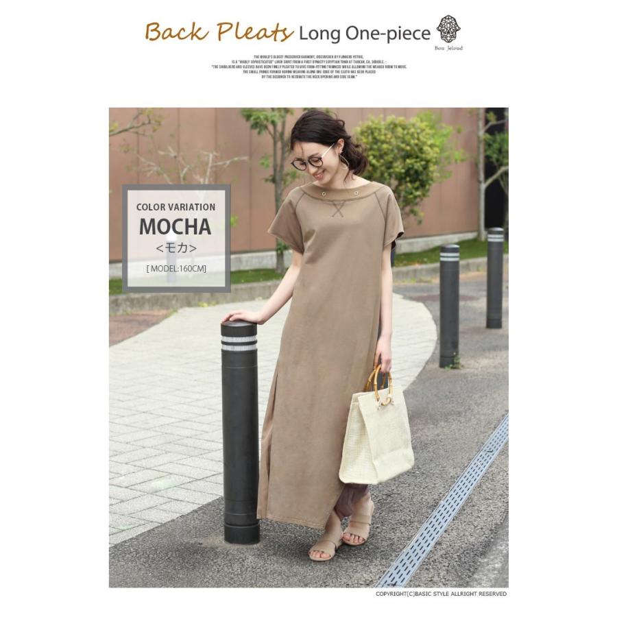 クリアランスsale プリーツワンピース スウェット ミニ裏毛後 スウェットワンピース バックプリーツ 半袖 切り替え Bou Jeloud 1154 O Basic Style 通販 Yahoo ショッピング