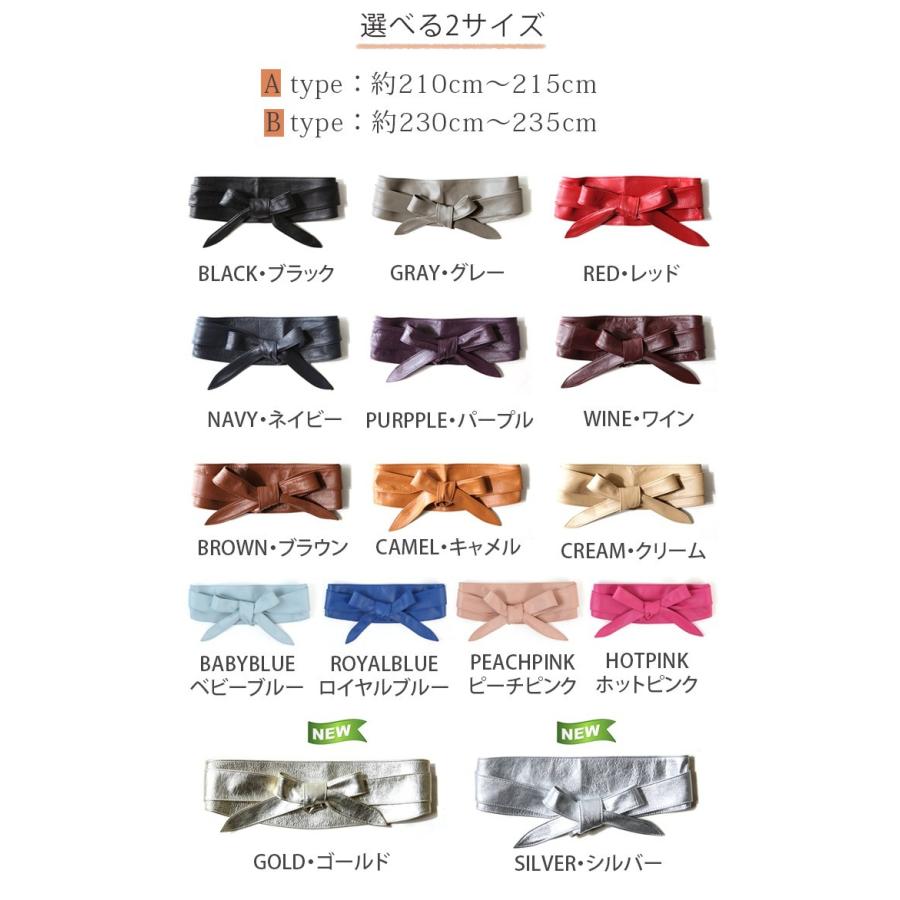 サッシュベルト 本革 リアル レザー ベルト リボン レディース