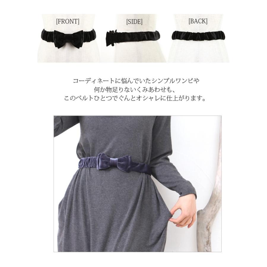【新品】アーベーべ　リボンサッシュベルト付きスカート&ブラウスセット 楽天市場】レザー調 サッシュベルト ペプラム リボン フェミニン