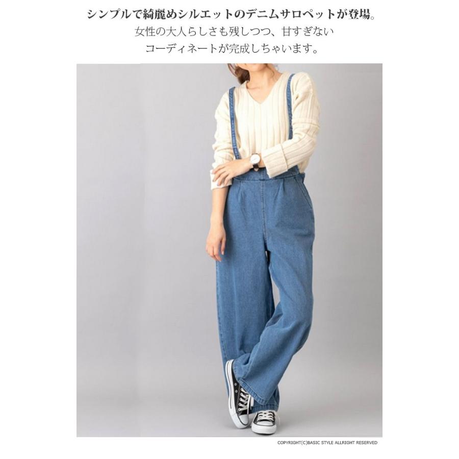 デニム サロペット ボトム ジーンズ レディース オールインワン ウエストゴム 綿100 M L ワイドパンツ オールインワン 上下セットアップ 秋冬 1214 P Basic Style 通販 Yahoo ショッピング