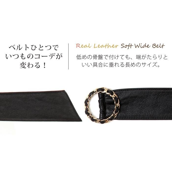 サッシュベルト Another Edition 本革 リアルレザー サッシュベルト Another Edition 本革 リアルレザー