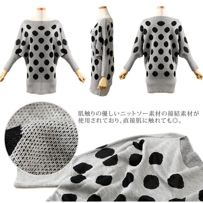 SALE／30%OFF】 ワンピース チュニック ドット 水玉 ミニワンピース 