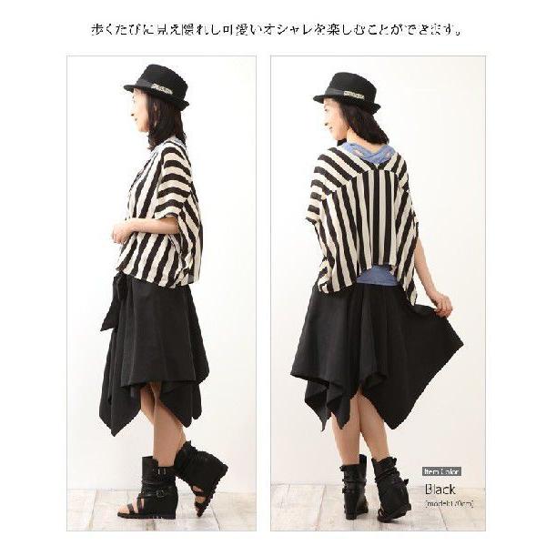 Shury 変形スカート アシンメトリー シャーリングタイトスカート ミニスカート