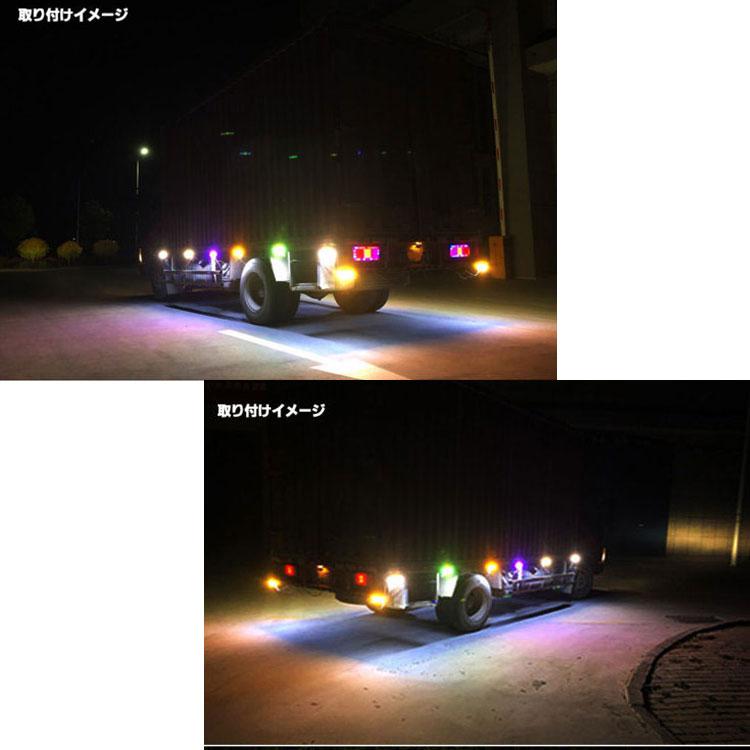 サイドマーカー 16LED 24V対応 スモール/ブレーキ 切替式 トラック