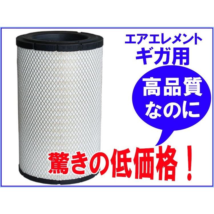 三菱ふそう純正 エアーエレメント 新品未使用 三菱ふそう エアクリーナー（エアエレメント）インナー 三菱