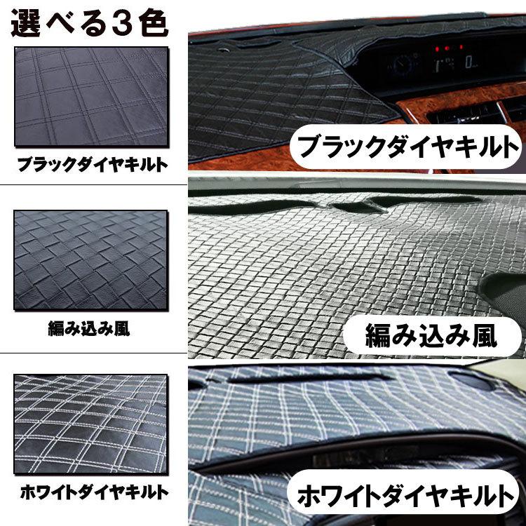 ダイハツ ウェイク LA700S LA710S ダッシュマット 2枚組 専用設計 映り