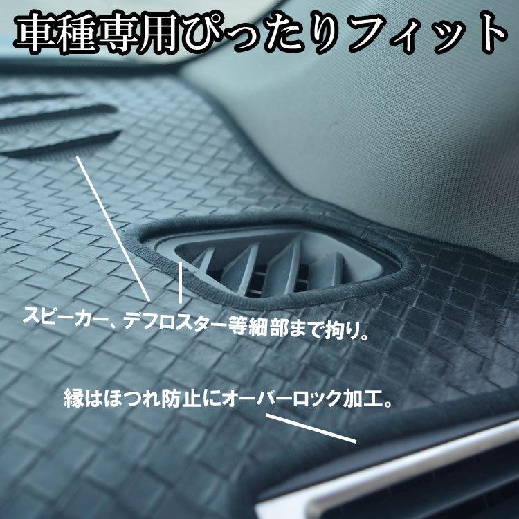 スズキ クロスビー MN71S ダッシュマット 1枚物 専用設計 映り込み防止
