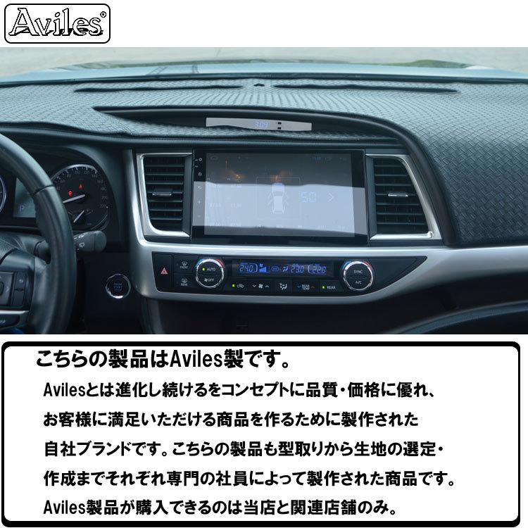 スズキ クロスビー MN71S ダッシュマット 1枚物 専用設計 映り込み防止