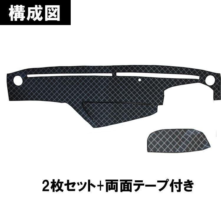 ダッシュマット グランドプロフィア H15.10〜H29.04 日野 大型 ダッシュマット グランドプロフィア H15.10〜H29.04 日野 大型