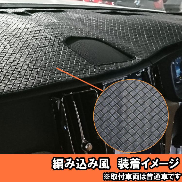 ダッシュマット グランドプロフィア H15.10〜H29.04 日野 大型 ダッシュマット グランドプロフィア H15.10〜H29.04 日野 大型