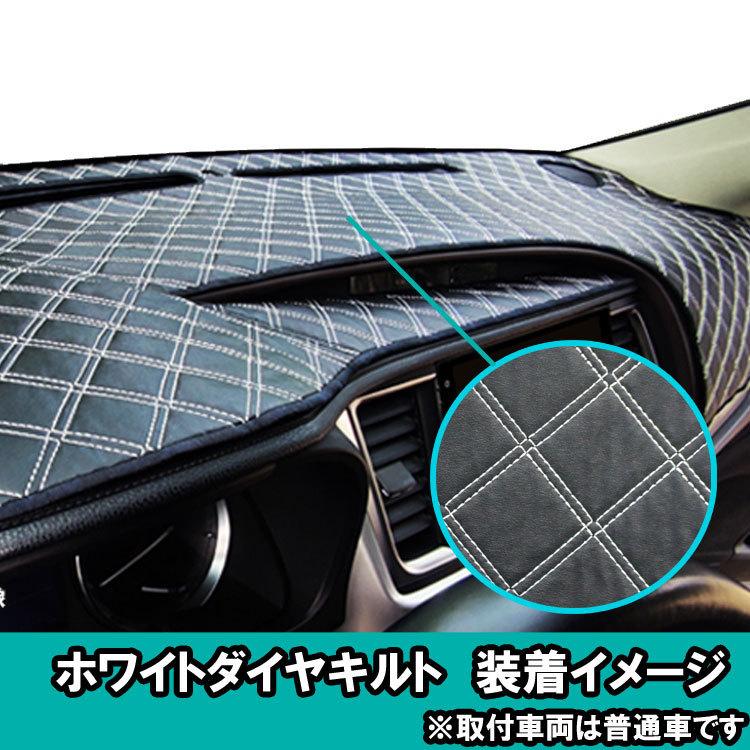 ダッシュマット グランドプロフィア H15.10〜H29.04 日野 大型 ダッシュマット グランドプロフィア H15.10〜H29.04 日野 大型