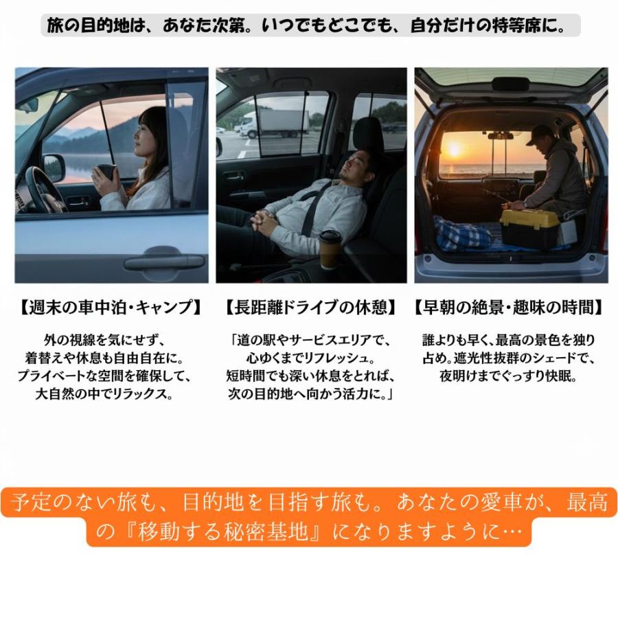 ステップワゴン RP1 RP3 RP5 断熱 サンシェード 全窓 10枚フルセット 1