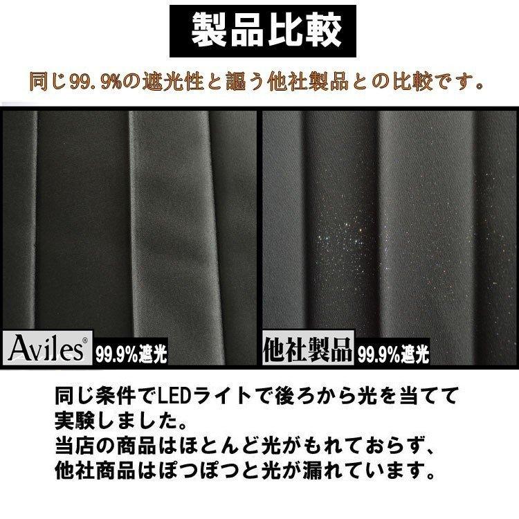 トラック用 三角カーテン サイドレースカーテン 中型-大型汎用