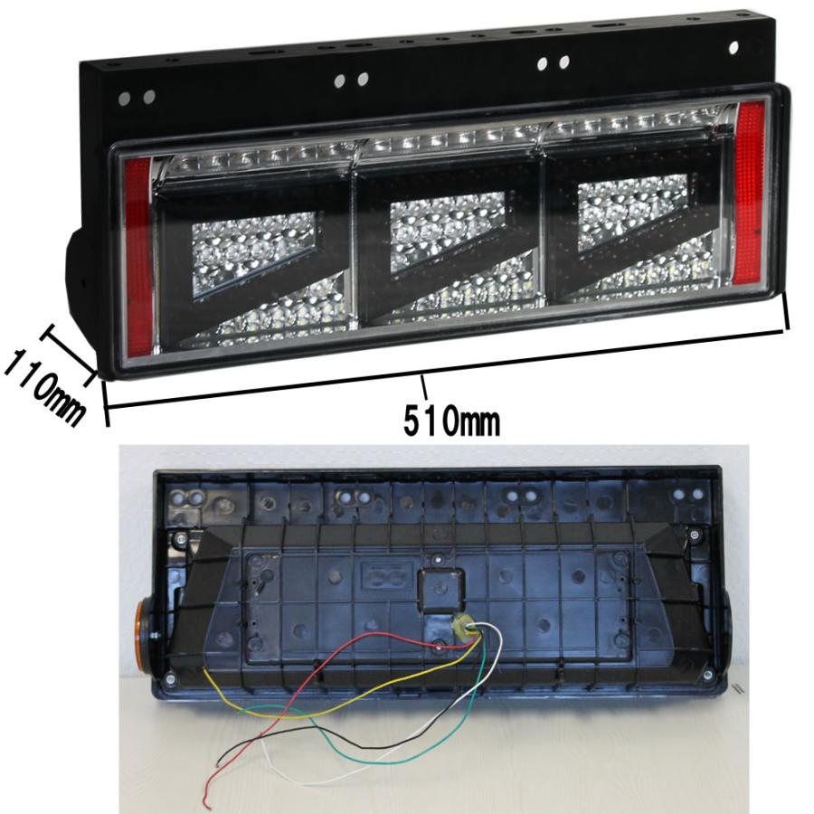 トラック用 LED 角型 テール ランプ 汎用品 24V用 左右セット 3カラー