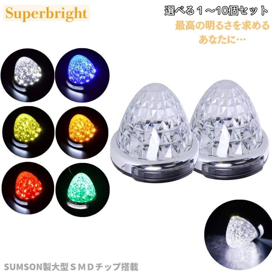 LED サイドマーカー10個セット SAMSUNG5630チップ SMD ダウン