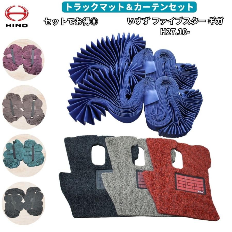仮眠カーテン mkc-bright.jpg