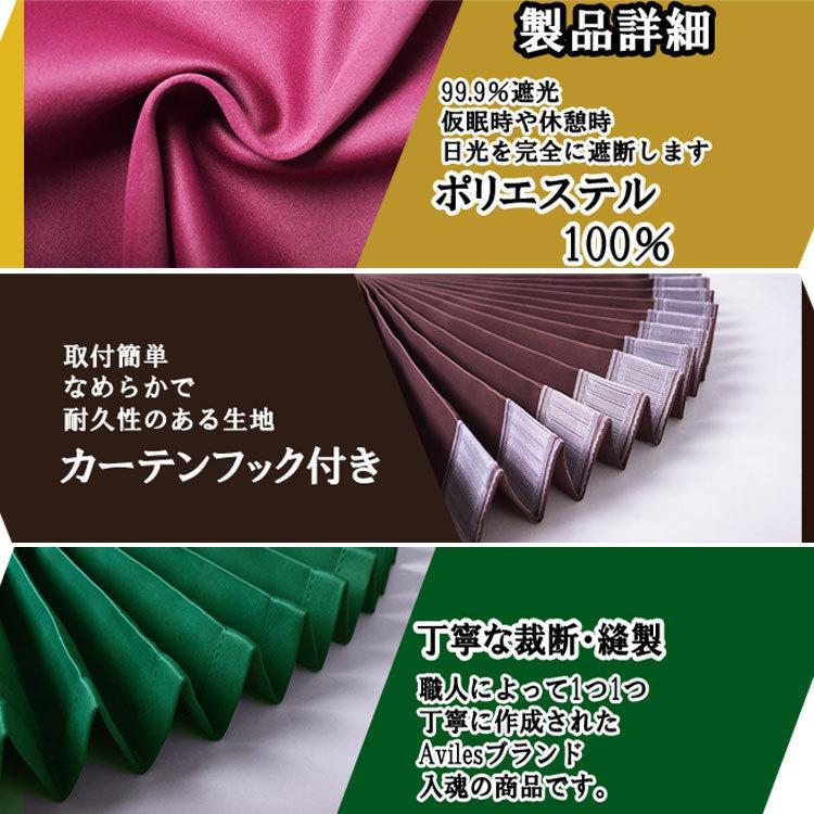 UDクオン　ダッシュマット・フロントカーテンセット　緑色 UDクオン ダッシュマット・フロントカーテンセット 緑色 - メルカリ