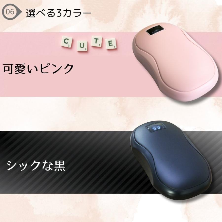 充電式カイロ 大容量 電気カイロ オシャレ 小型軽量 分離式 10000mah