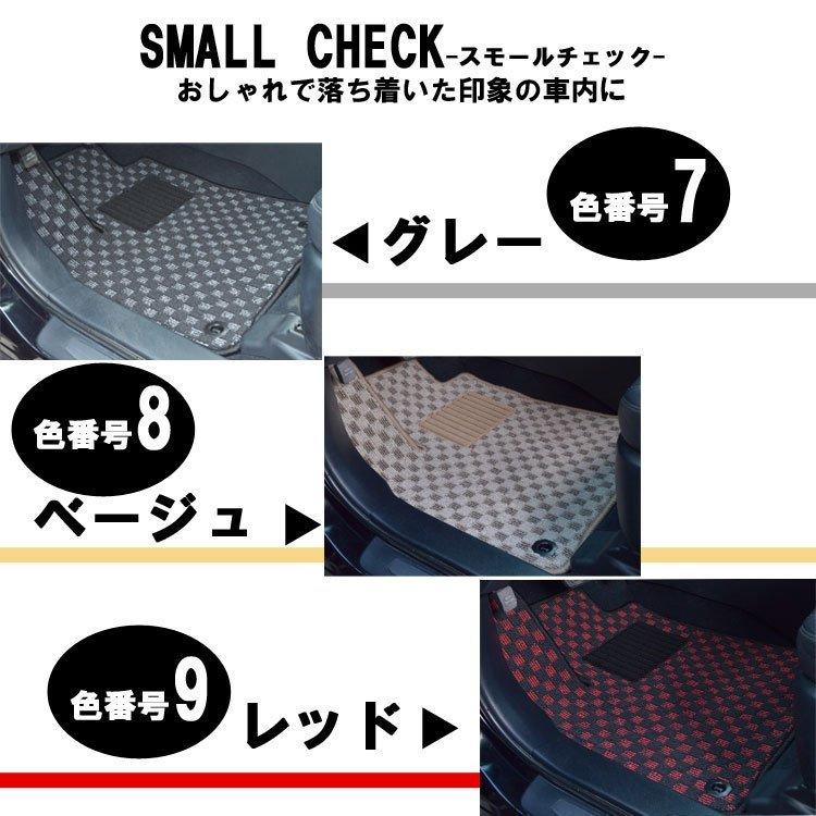 日野 グランドプロフィア H15.10-29.03 標準マット 運転席 トラックマット おしゃれ 高品質 16カラー｜bsstsubasa｜07