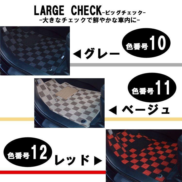 日野 グランドプロフィア H15.10-29.03 標準マット 運転席 トラックマット おしゃれ 高品質 16カラー｜bsstsubasa｜08