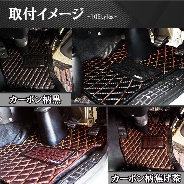 三菱ふそう 23 17 スーパーグレート 運転席 トラックマット S58.9