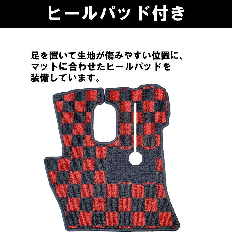 三菱ふそう ファイター 運転席 トラックマット H4.7〜現行 16カラー 高