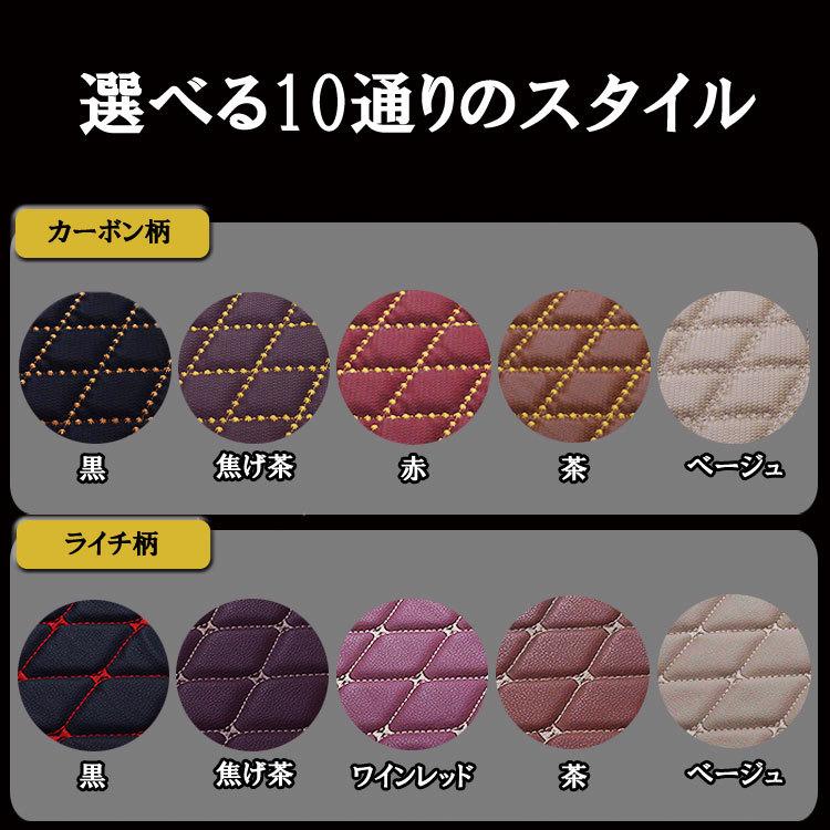 UD パーフェクトクオン クオン 運転席 トラックマット H16.11〜現行 2