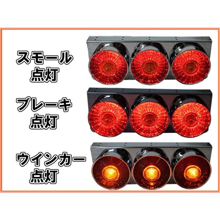 トラック用 丸型 3連 テールランプ 左右セット 24V ハロゲン 電球