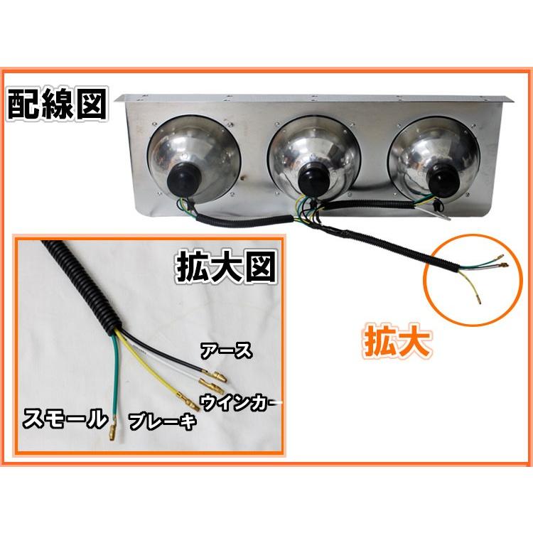 トラック用 丸型 3連 テールランプ 左右セット 24V ハロゲン 電球