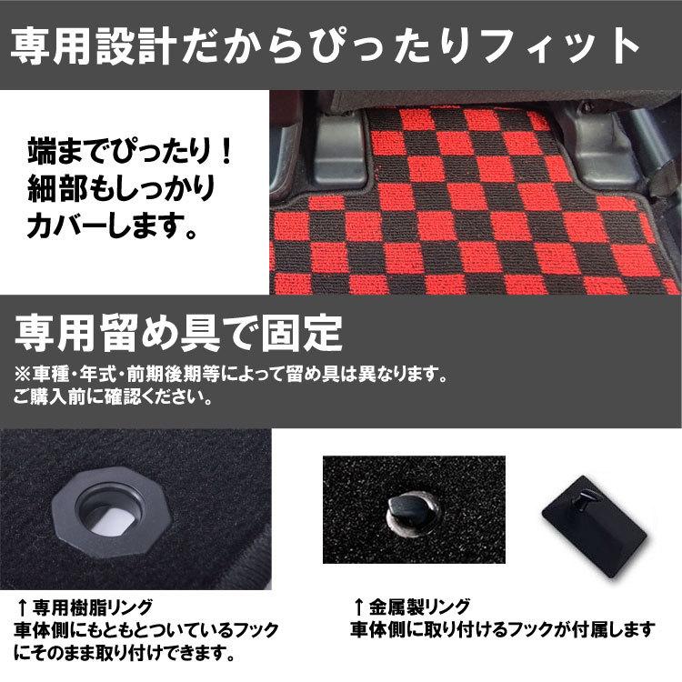 アクア NHP10 フロアマット Bタイプ 1台分 16色から選べる オーダー