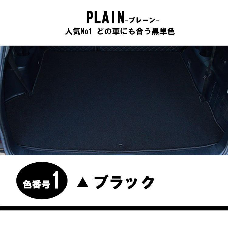 アトレーワゴン S321G S331G ラゲッジマット Bタイプ 16色から選べる