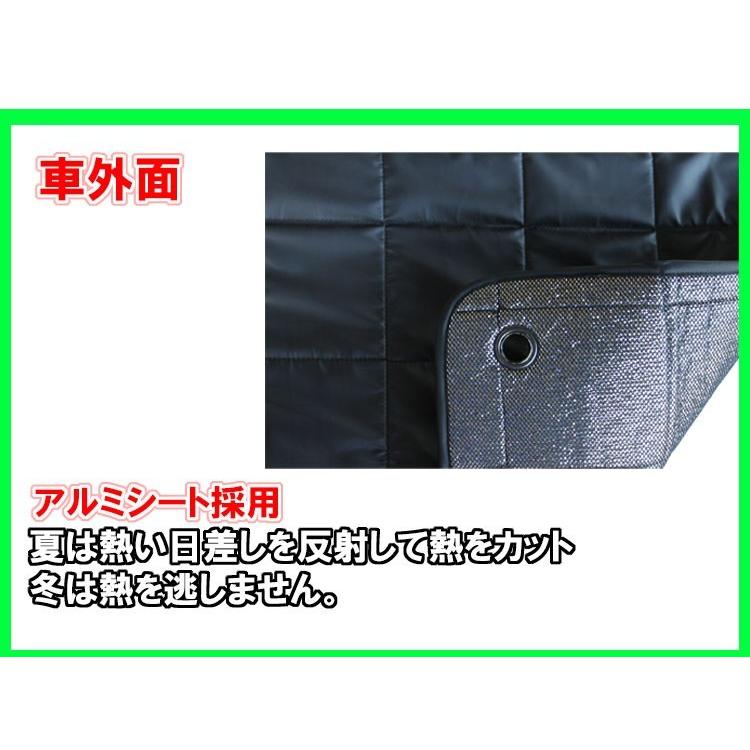 エコ断熱シェード 中型 日野 レンジャープロ 標準 H14.2〜H29.3