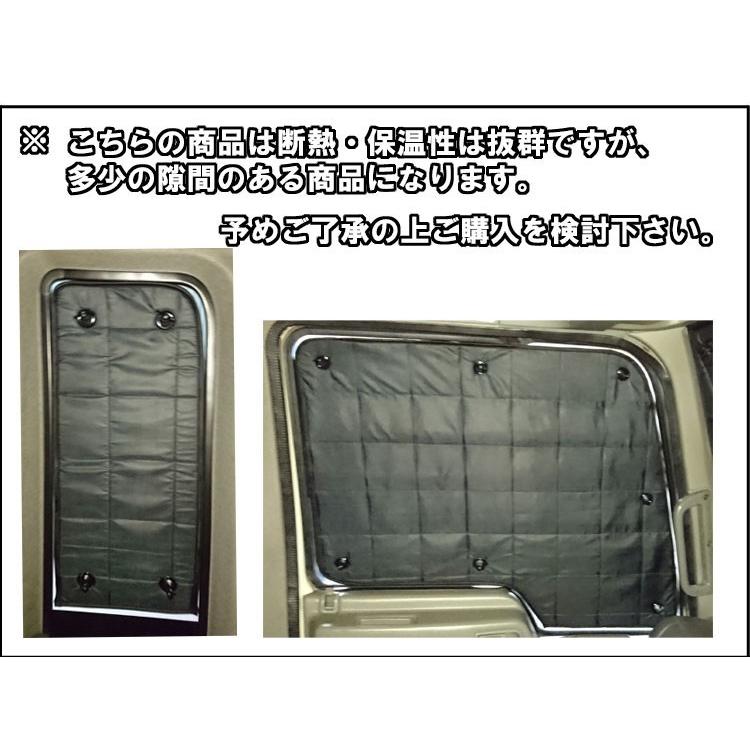 エコ断熱シェード 中型 いすず フォワード標準 H6 2 H19 6 サンシェード シェード トラック用品 日除けシート 車 Ta 物流サポートショップtsubasa 通販 Yahoo ショッピング