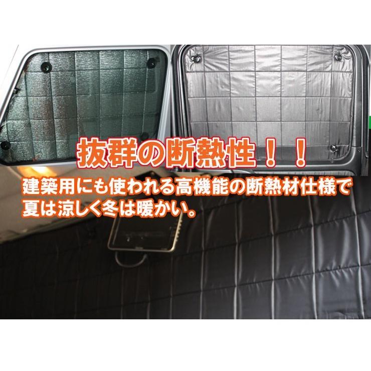 エコ断熱シェード 中型 日野 レンジャープロ ワイド H14〜H29