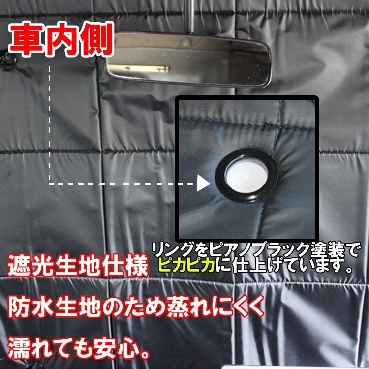 エコ断熱シェード 中型 日野 レンジャープロ ワイド H14〜H29