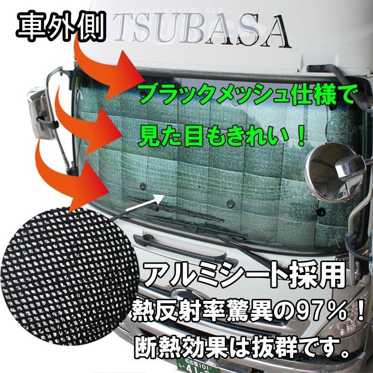 レンジャー サンシェード ブロンズ 楽天市場】日野 サンシェードの通販