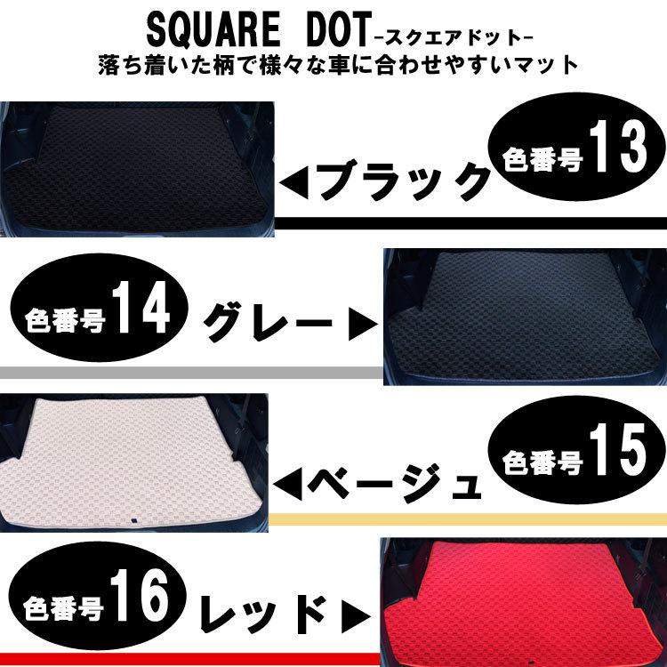 トランクマット Bタイプ トヨタ ハイエース 0系 Dx S Gl 標準 両側スライドドア 選べる16色 車種別 おすすめ おしゃれ コスパ ラゲッジ Aviles Ta 物流サポートショップtsubasa 通販 Yahoo ショッピング
