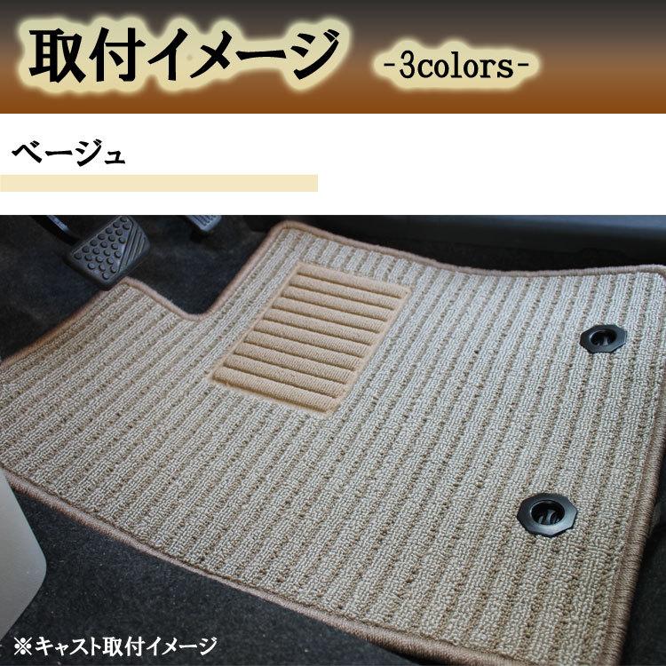 トヨタ ハイエース 200系 S-GL 標準ボディ フロアマット Aタイプ 1型 2 