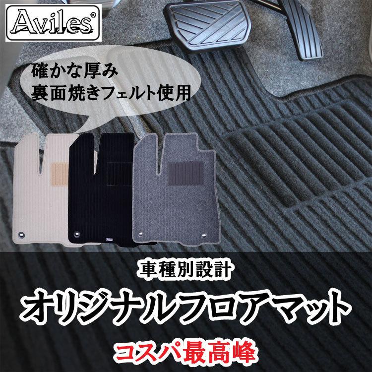 フロアマット Aタイプ スズキ ラパン 33系 2WD おすすめ おしゃれ 