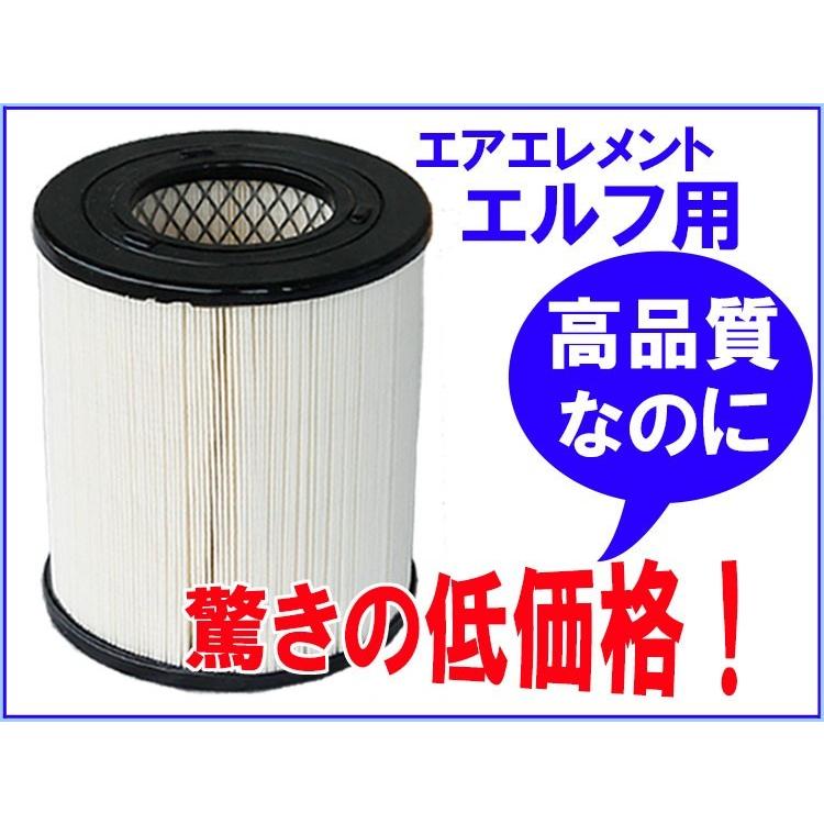 エアフィルター エアエレメント トラック用 2t いすず エルフ エアフィルター エアエレメント トラック用 2t いすず エルフ