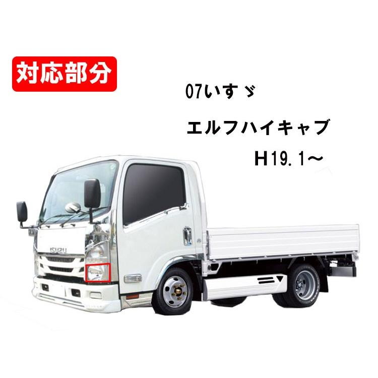 いすゞ 07エルフ ヘッドライト 左側 助手席側 H19.1- レベライザー付
