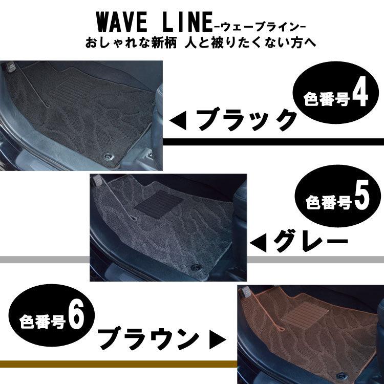 キャラバンコーチ 10人乗り フロアマット Bタイプ 1台分 16色から