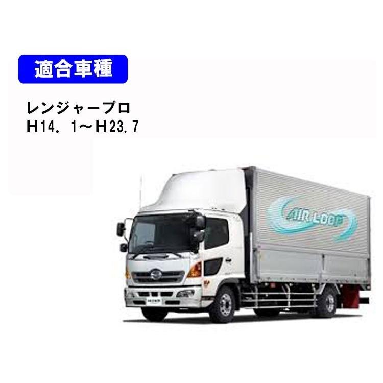 日野 レンジャープロ ヘッドライト 左側 助手席側 H14.1-H29.3
