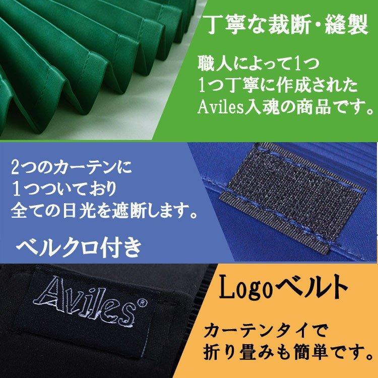 ベストワンファイター H17.10〜標準・ワイド ラウンド 仮眠 ふそう 中型 カーテン 日よけ 遮光 99.9% Aviles 4 t 10t トラック アイマスク付属 5カラー :ta000055868h7:物流サポートショップTSUBASA - 通販 - Yahoo!ショッピング ベストワンファイター H17.10〜標準・ワイド ラウンド 仮眠 ふそう 中型 カーテン 日よけ 遮光 99.9% Aviles 4 t 10t トラック アイマスク付属 5カラー :ta000055868h7:物流サポートショップTSUBASA - 通販 - Yahoo!ショッピング